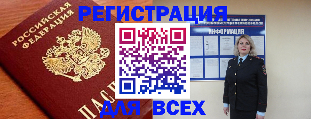 прописка поиск в Уржуме